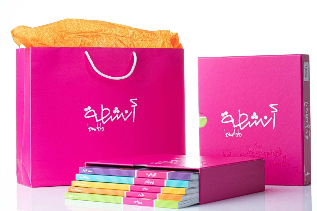 أنشطة ماماسيما l MamaSima Activities