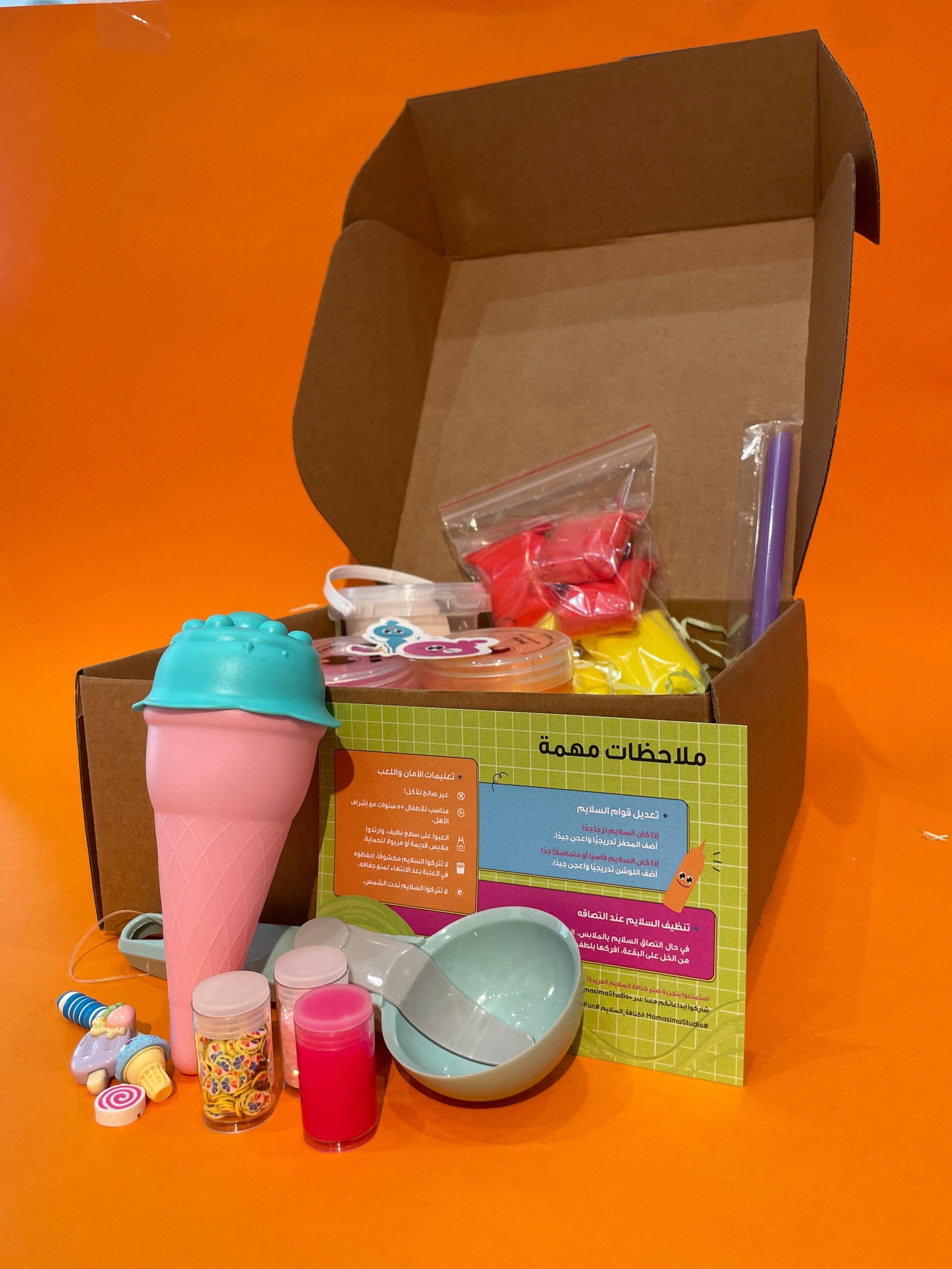ماماسيما حقيبة البوظة سلايمI MamaSima Ice Cream Slime Kit