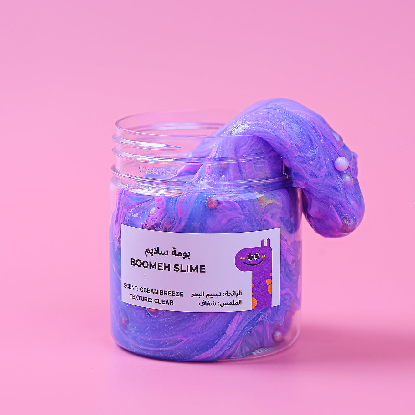 ماماسيما بومة سلايم I  Boomeh Slime
