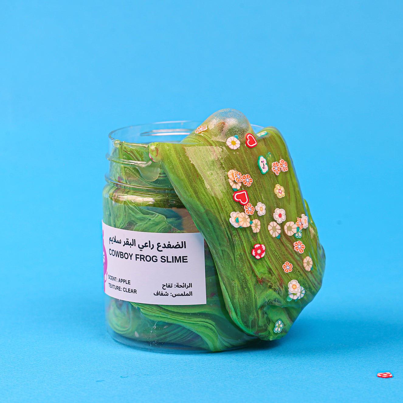 ماماسيما الضفدع راعي البقر سلايم I MamaSima Cowboy Frog Themed Slime