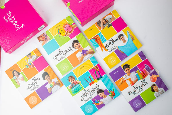 أنشطة ماماسيما l MamaSima Activities