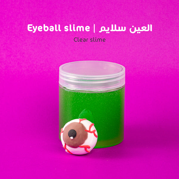 العين سلايم I The Eye Slime