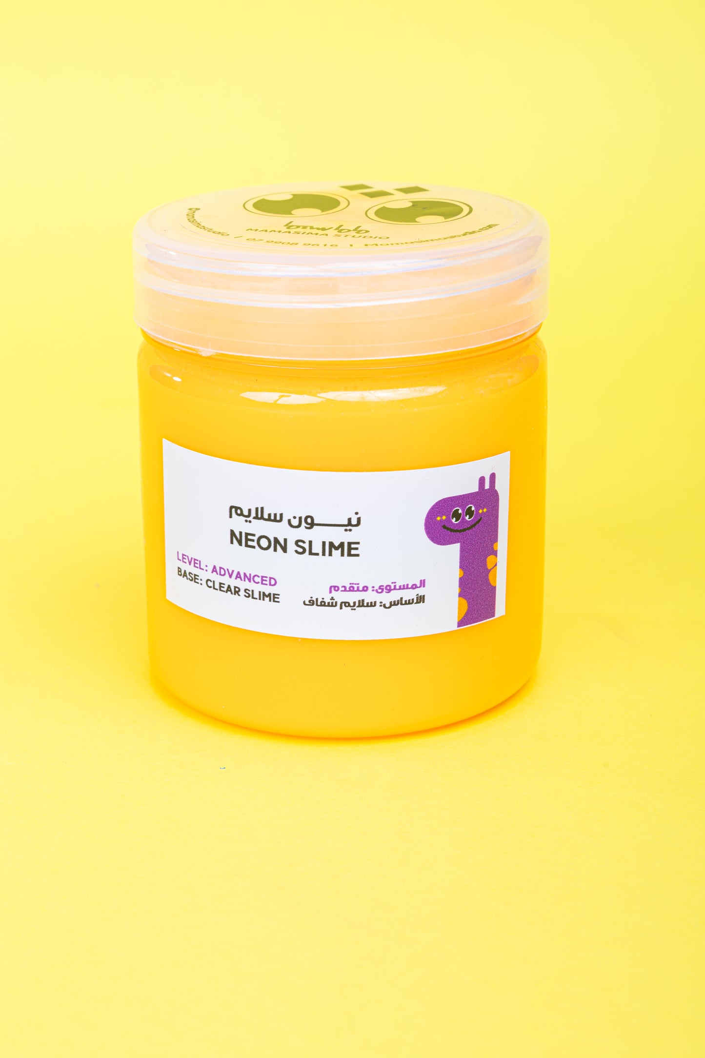 Neon Slime I نيون سلايم