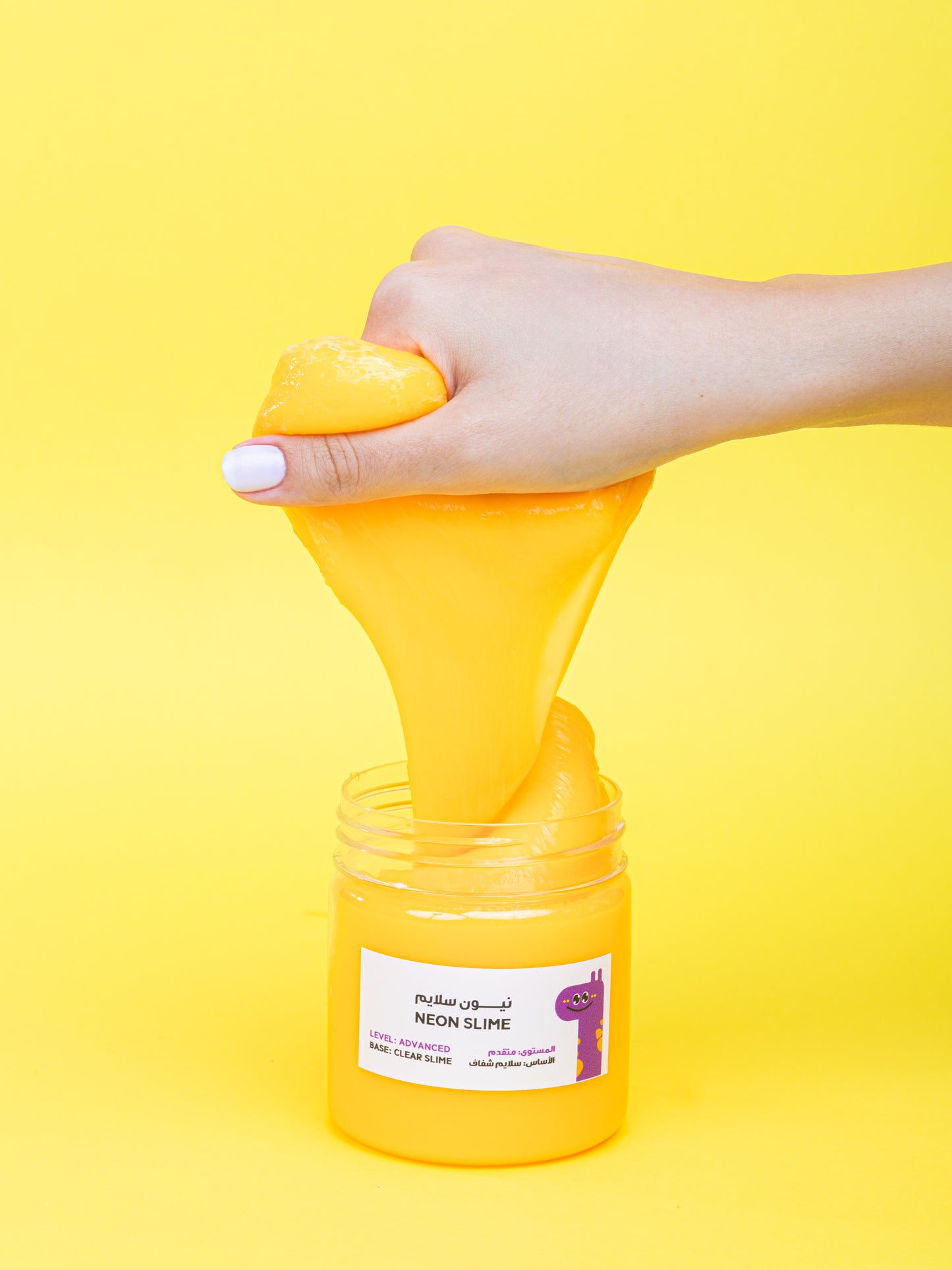 Neon Slime I نيون سلايم