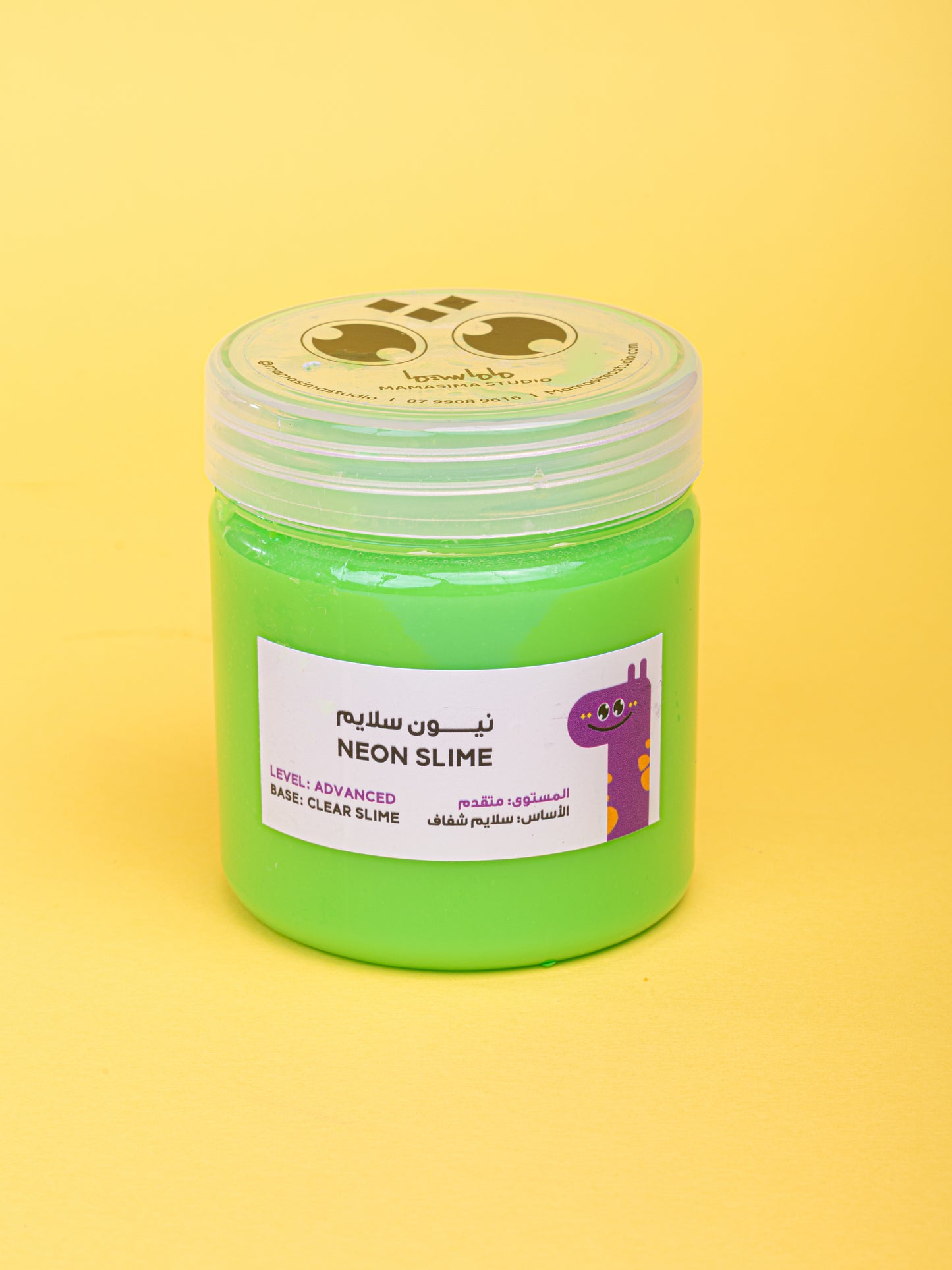 Neon Slime I نيون سلايم