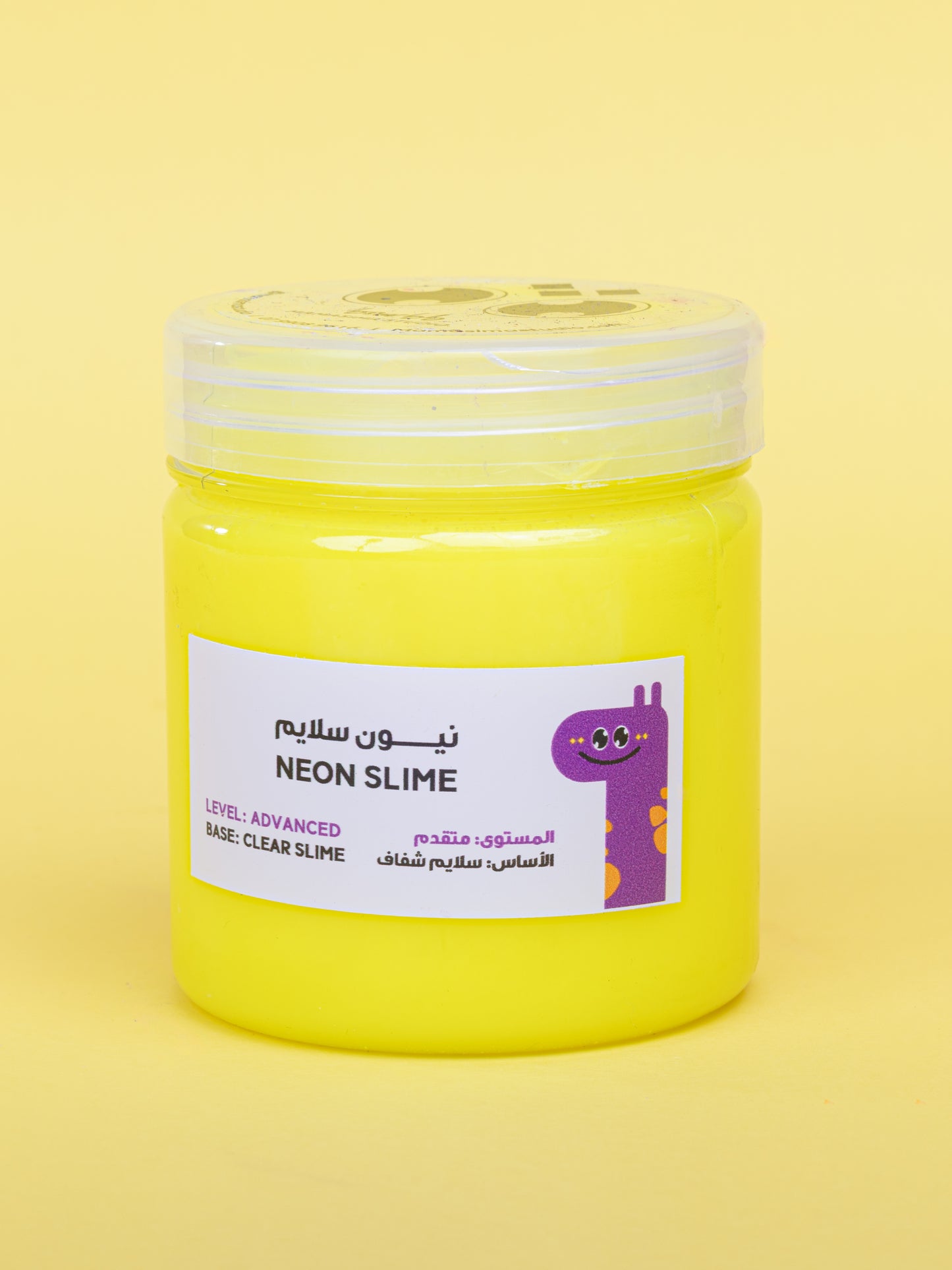 Neon Slime I نيون سلايم