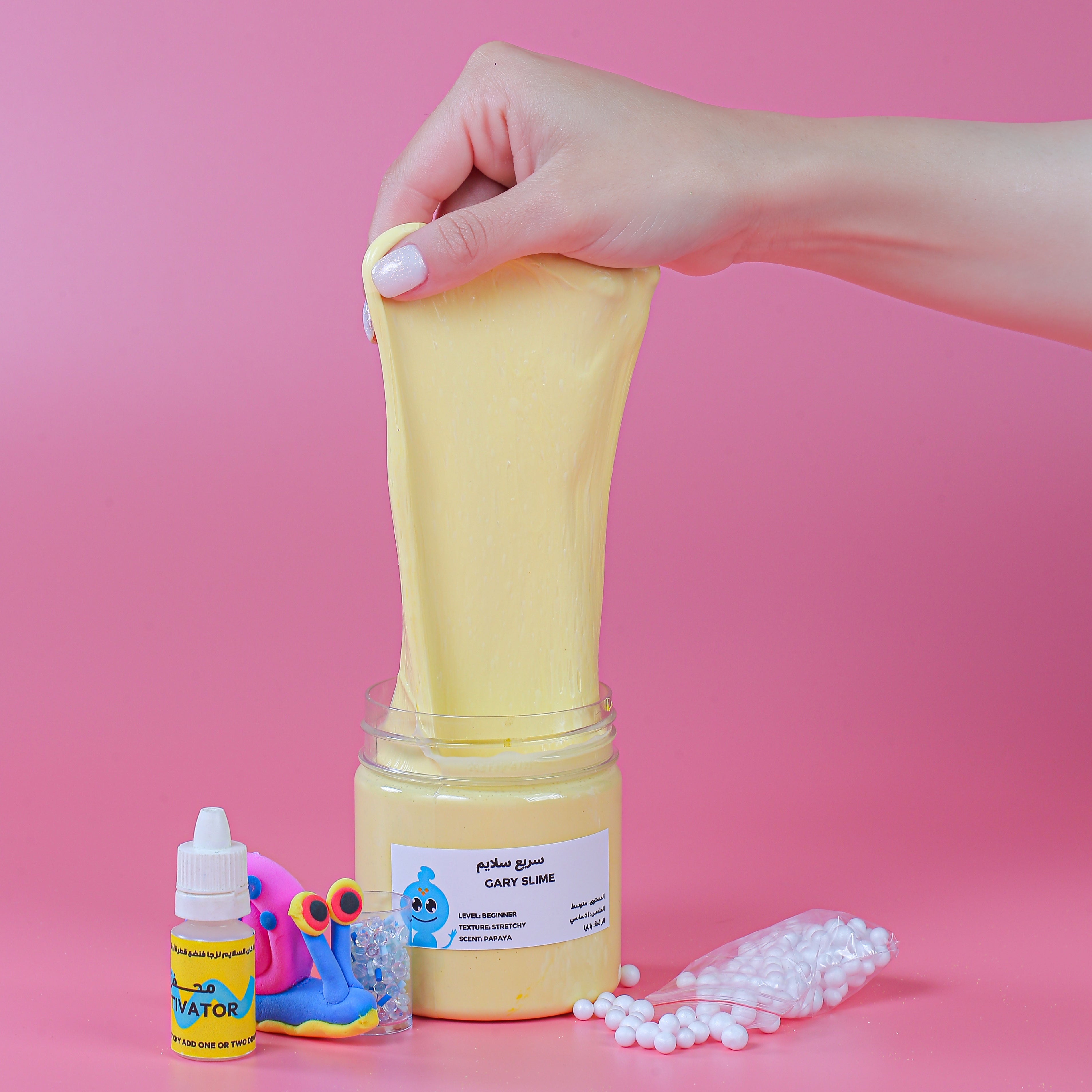 ماماسيما سريع سلايم – MamaSima studio